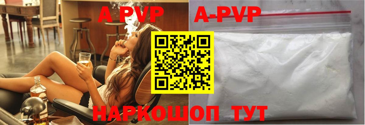 Alfa_PVP СК  Alpha-PVP VHQ  закладка  Вход с VPN  Туймазы 