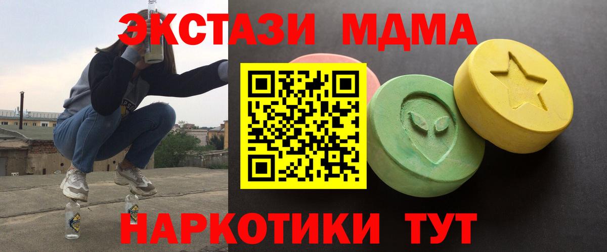   как войти  ЭКСТАЗИ бентли  ЭКСТАЗИ  нарко площадка как зайти  Туймазы  ЭКСТАЗИ DUBAI  Вход с VPN 
