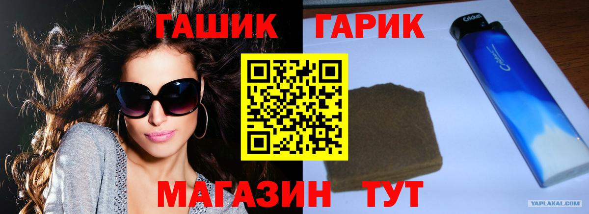 ГАШ VHQ Туймазы