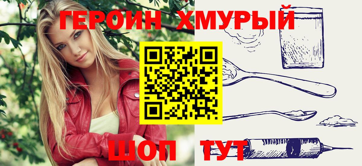 Кодеин Туймазы