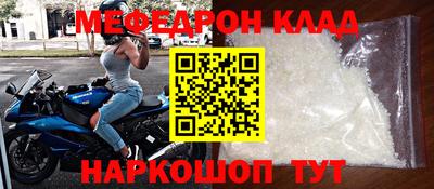 скорость mdpv Новокубанск