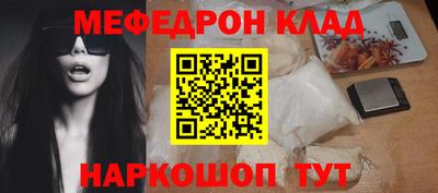 винт Нальчик