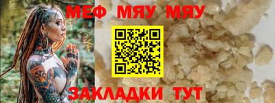 амфетамин Наро-Фоминск