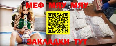скорость mdpv Новокубанск