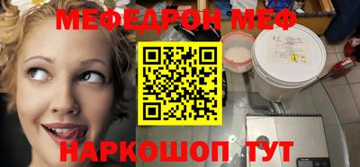 бутик Новодвинск