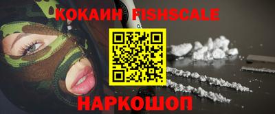 амфетамин Наро-Фоминск