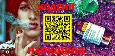 бутик Новодвинск