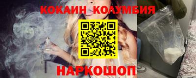 винт Нальчик