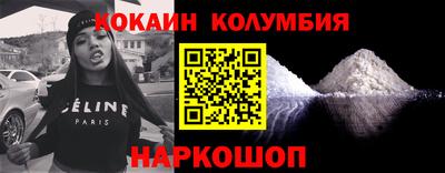 бутик Новодвинск