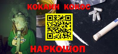 mdma Новозыбков