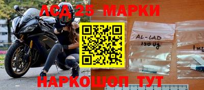 бутик Новодвинск