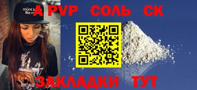 винт Нальчик
