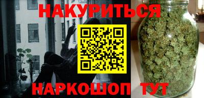 амфетамин Наро-Фоминск
