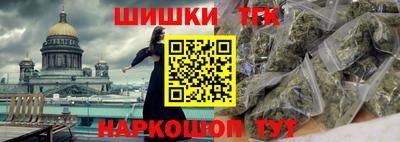 винт Нальчик