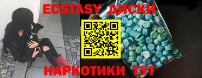 mdma Новозыбков