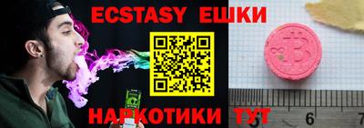 бутик Новодвинск