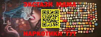 бутик Новодвинск