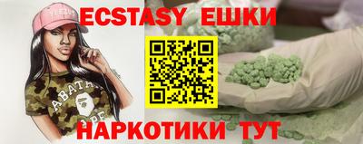 амфетамин Наро-Фоминск