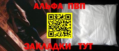 винт Нальчик