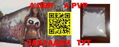 винт Нальчик