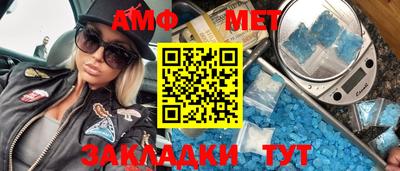 mdma Новозыбков