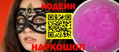 амфетамин Наро-Фоминск