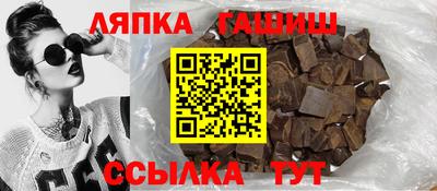 бутик Новодвинск