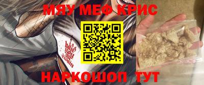 бутик Новодвинск