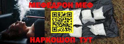 скорость mdpv Новокубанск