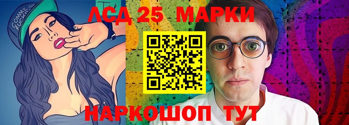 LSD-25 экстази ecstasy  Вход с VPN  Туймазы 