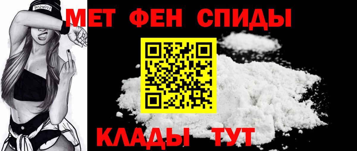 Туймазы  Первитин витя  Первитин  Вход с VPN 