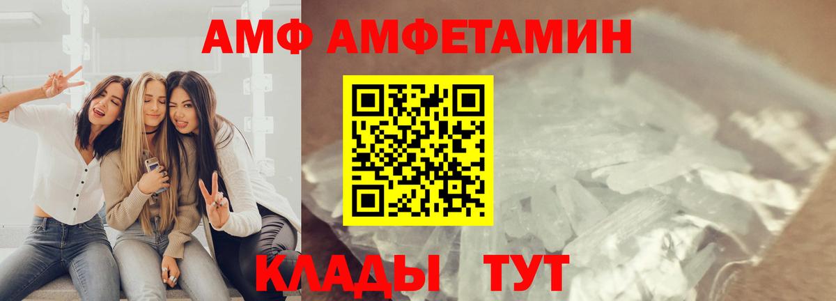 Первитин винт Туймазы