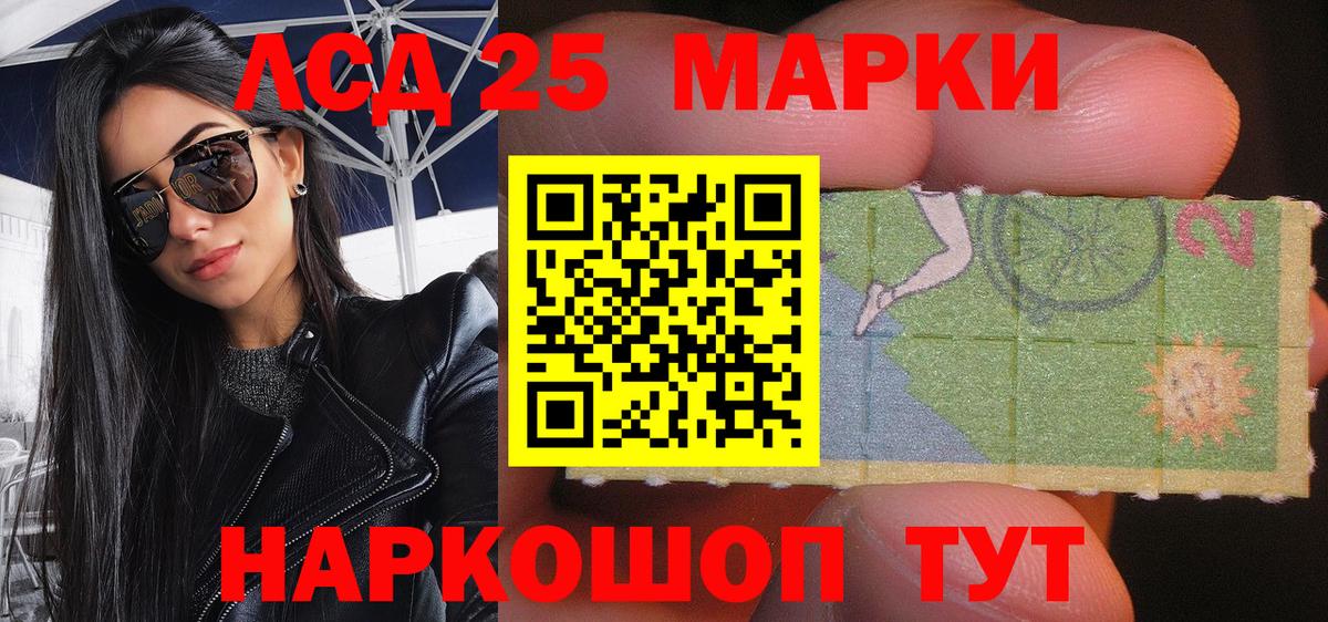 Туймазы  Марки 25I-NBOMe 1500мкг  купить закладку  Вход с VPN 