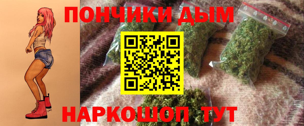 Туймазы  Каннабис OG Kush  Вход с VPN  МАРИХУАНА OG Kush  МАРИХУАНА планчик 