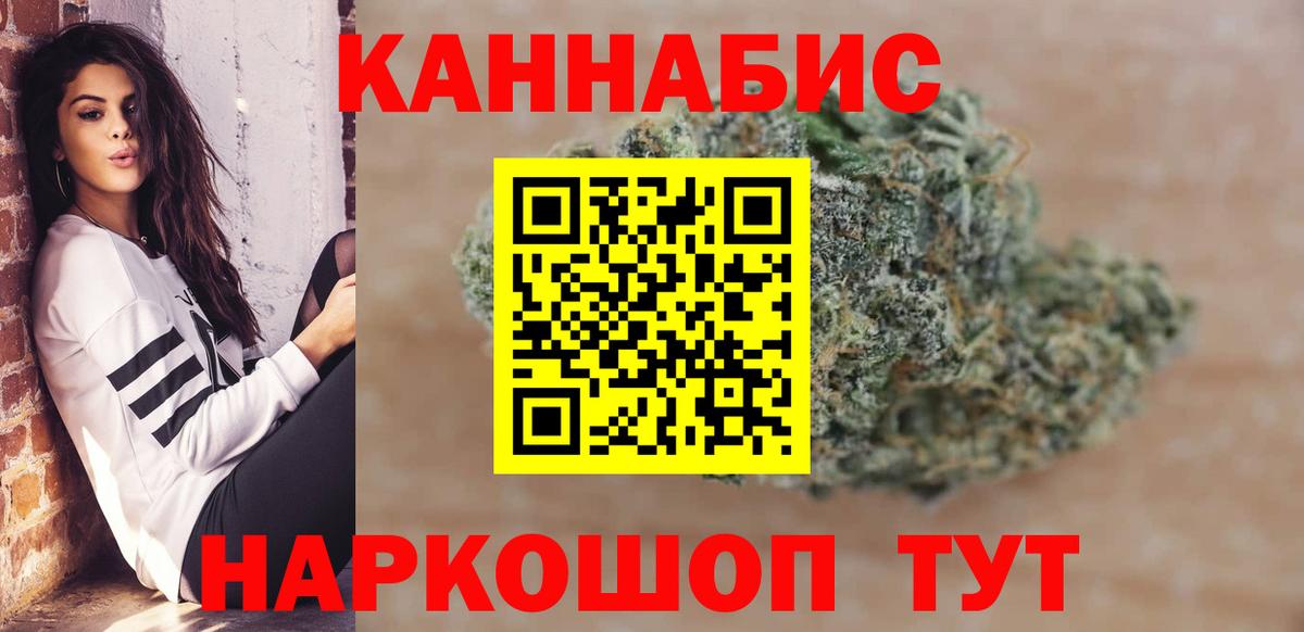 МАРИХУАНА VHQ Туймазы